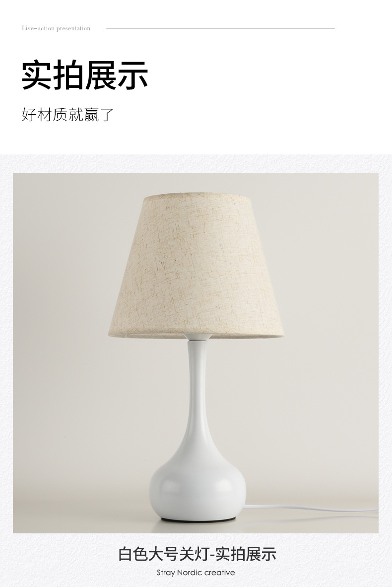 商品[国内直发] GLENVINTEN|格岚云顿新款布艺台灯卧室床头灯北欧复古床头台灯高级感温馨氛围感小夜灯,价格¥185,第12张图片详细描述