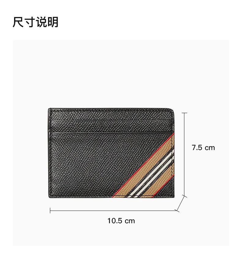 商品Burberry|BURBERRY 黑色男士短款钱夹 8033074,价格¥1145,第3张图片详细描述