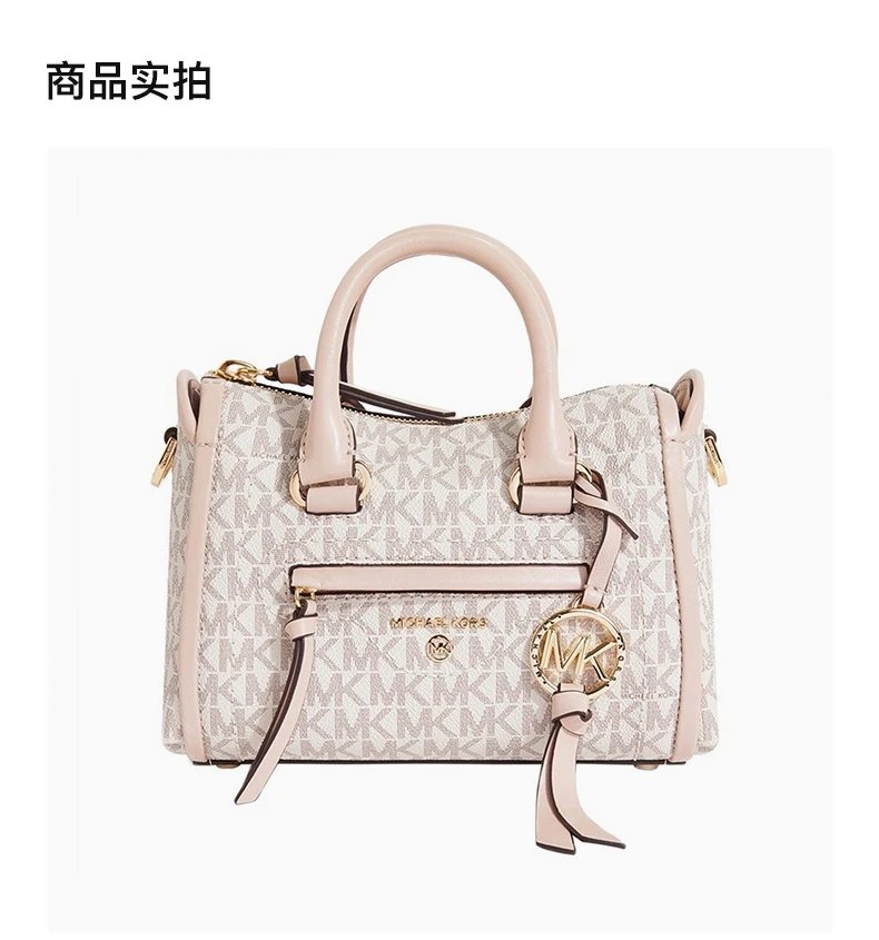 商品Michael Kors|MICHAEL KORS 女士奶油色经典印花单肩包 32T0GCCC1B-VANLSFTPINK,价格¥1095,第4张图片详细描述