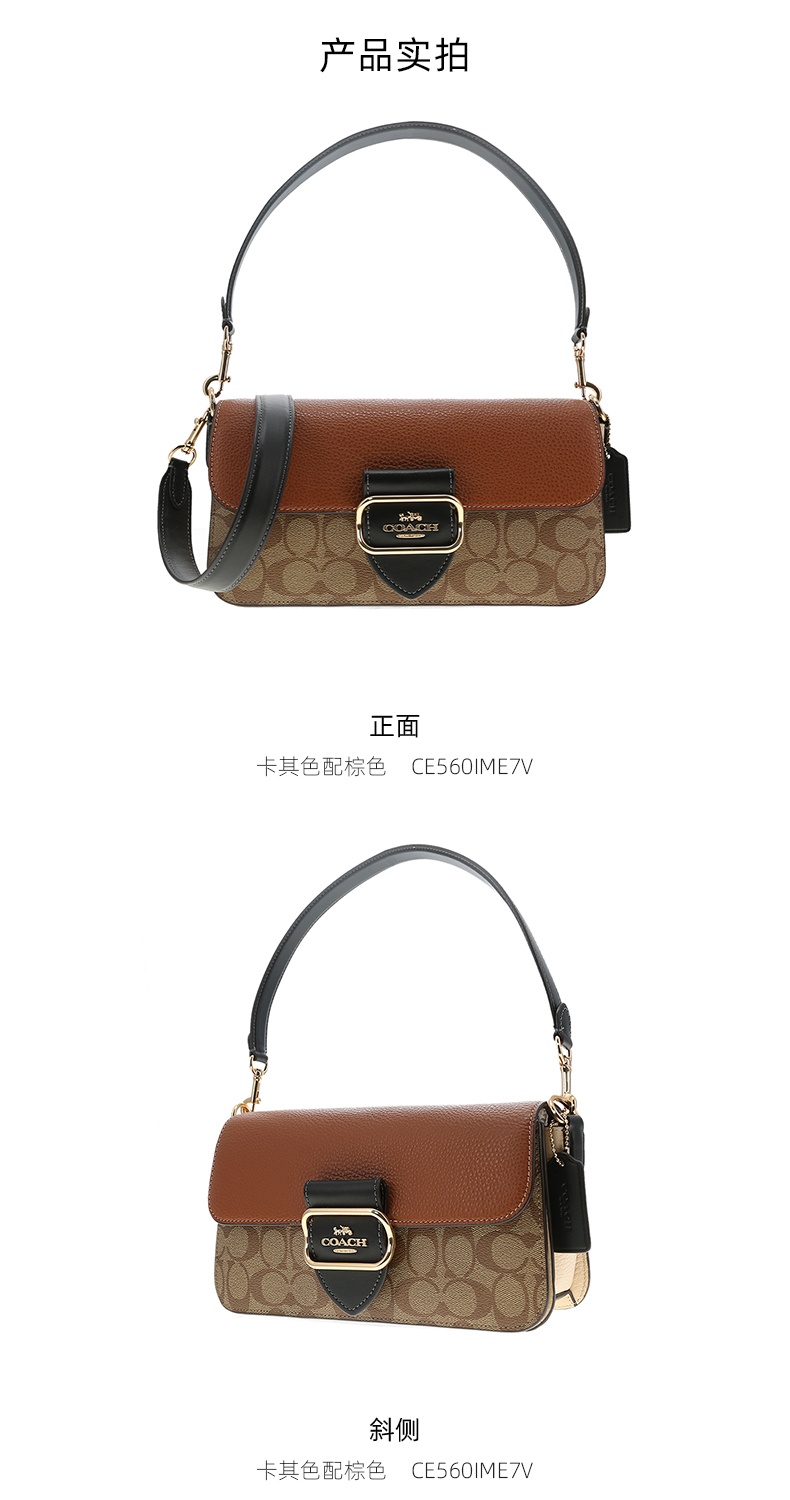 商品Coach|蔻驰女士MORGAN腋下包法棍包手提单肩包斜挎包,价格¥1629,第9张图片详细描述