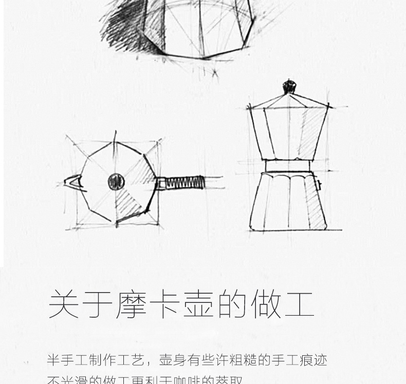 商品[国内直发] OLYMMONS|户外露营野餐旅行摩卡壶手冲咖啡壶煮咖啡粉壶环保铝壶,价格¥104,第13张图片详细描述
