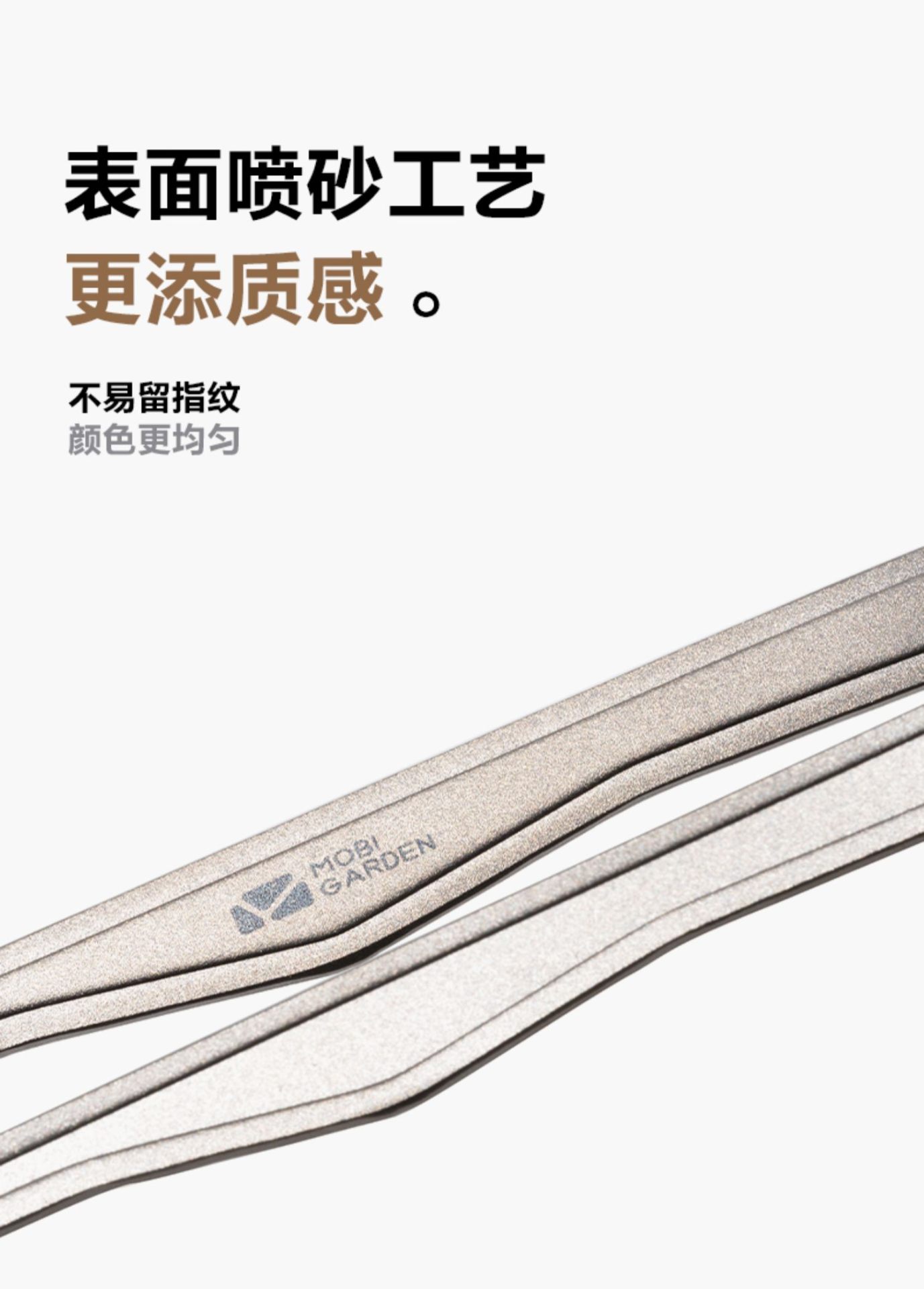 商品[国内直发] MobiGarden|精致露营多功能钛夹户外野餐烧烤夹家用耐高温纯钛食物夹,价格¥67,第14张图片详细描述