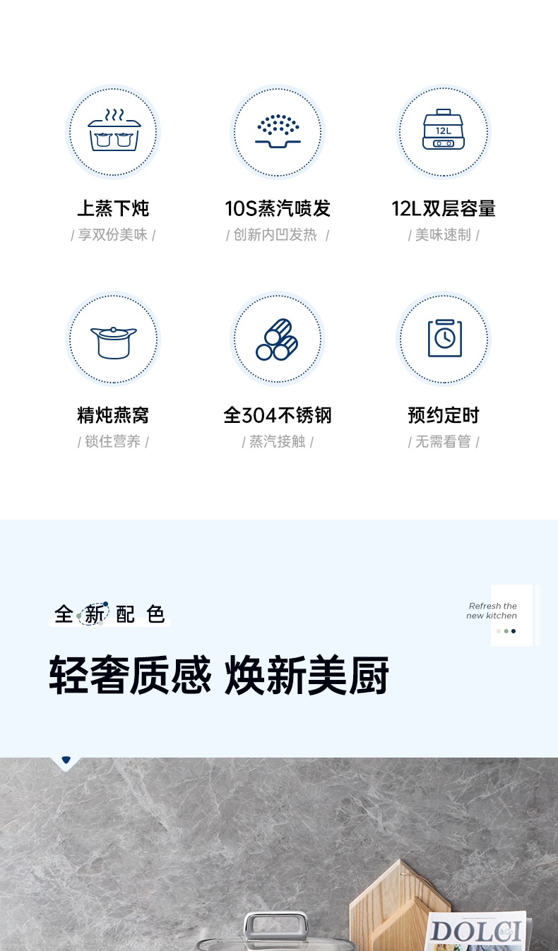 商品[国内直发] Morphy Richards|极速双层蒸锅电蒸锅蒸箱MR1168不锈钢一体锅多功能家用预约,价格¥752,第13张图片详细描述