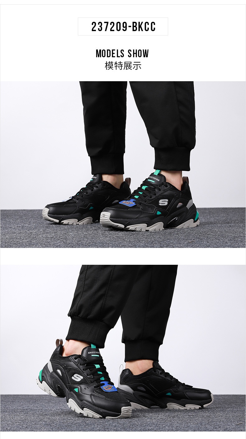 商品[国内直发] SKECHERS|STAMINA V2男士运动休闲鞋 老爹鞋,价格¥337,第1张图片详细描述