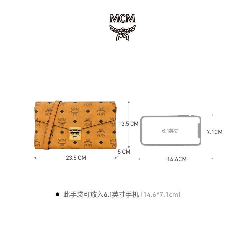 商品[国内直发] MCM|MCM斜挎包奢侈品 女士Millie Visetos系列干邑色人造革小号单肩斜跨包MWRAAME03CO001,价格¥3843,第10张图片详细描述