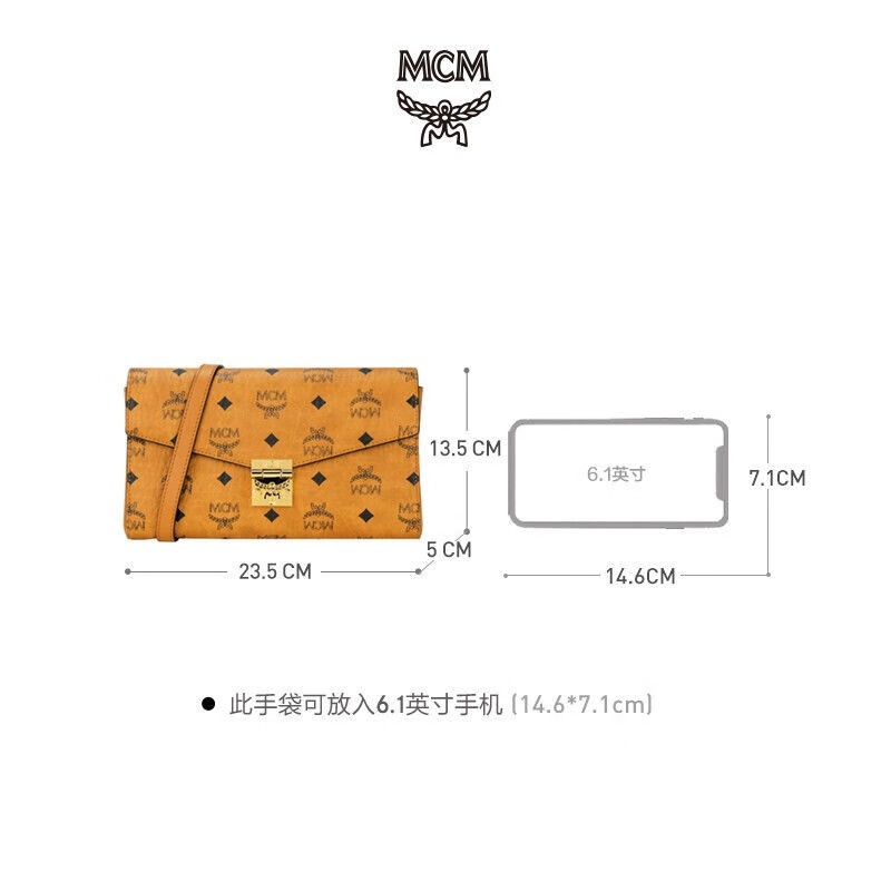 商品[国内直发] MCM|MCM斜挎包奢侈品 女士Millie Visetos系列干邑色人造革小号单肩斜跨包MWRAAME03CO001,价格¥3876,第10张图片详细描述