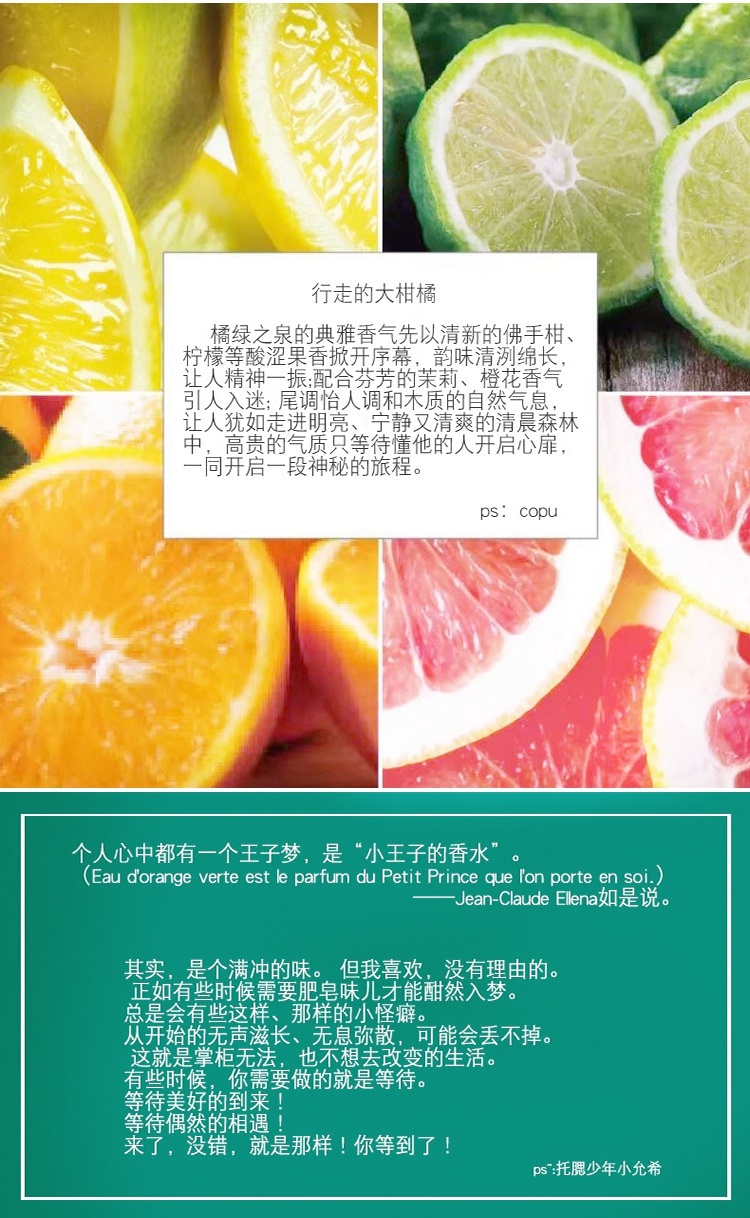 商品Hermes|爱马仕橘绿之泉香皂50g,价格¥54,第2张图片详细描述