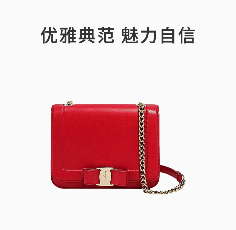 商品[国内直发] Salvatore Ferragamo|Salvatore Ferragamo 菲拉格慕 红色小牛皮单肩斜挎包c 21-G877-685836,价格¥7527,第1张图片详细描述