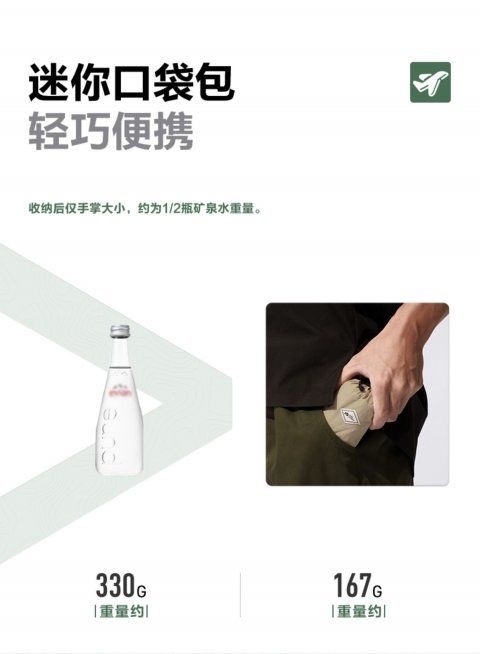 商品[国内直发] MobiGarden|形影户外旅行收纳包男女通用可折叠手提包运动防水超轻休闲拎包,价格¥105,第12张图片详细描述