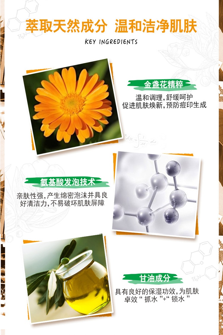 商品[国内直发] Kiehl's|Kiehl's 科颜氏金盏花洁面啫喱 清爽控油 舒缓抗痘 230毫升,价格¥249,第3张图片详细描述
