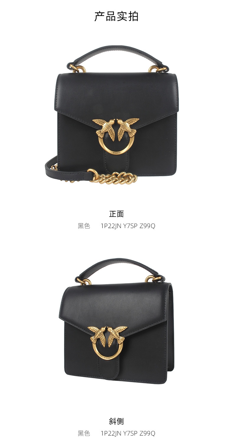 商品PINKO|品高22春夏新款mini链条配皮手提方包,价格¥1489,第9张图片详细描述