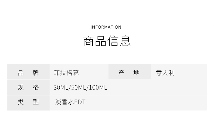 商品[国内直发] Salvatore Ferragamo|【专柜正品】菲拉格慕梦中彩虹淡香水女士香水 淡香持久自然清新 生日节日礼物送女友 意大利品牌进口,价格¥141,第2张图片详细描述