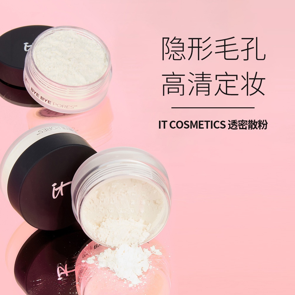 商品IT Cosmetics|IT COSMETICS依科美 透蜜散粉7g 隐形毛孔定妆,价格¥261,第9张图片详细描述