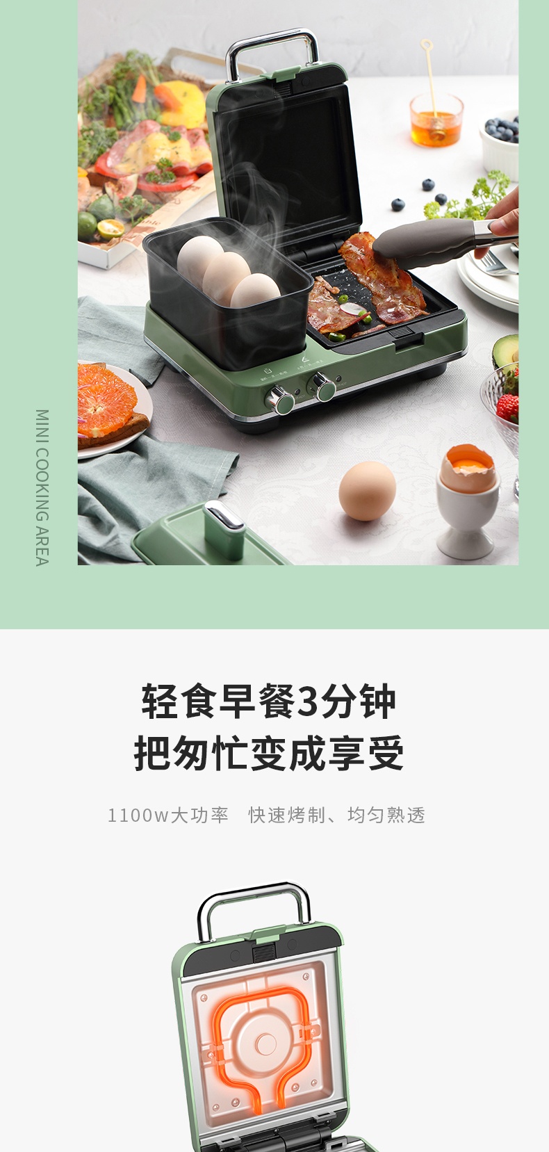 商品[国内直发] Morphy Richards|三明治轻食机土司早餐机神器MR9086家用小型多功能华夫饼机,价格¥372,第15张图片详细描述