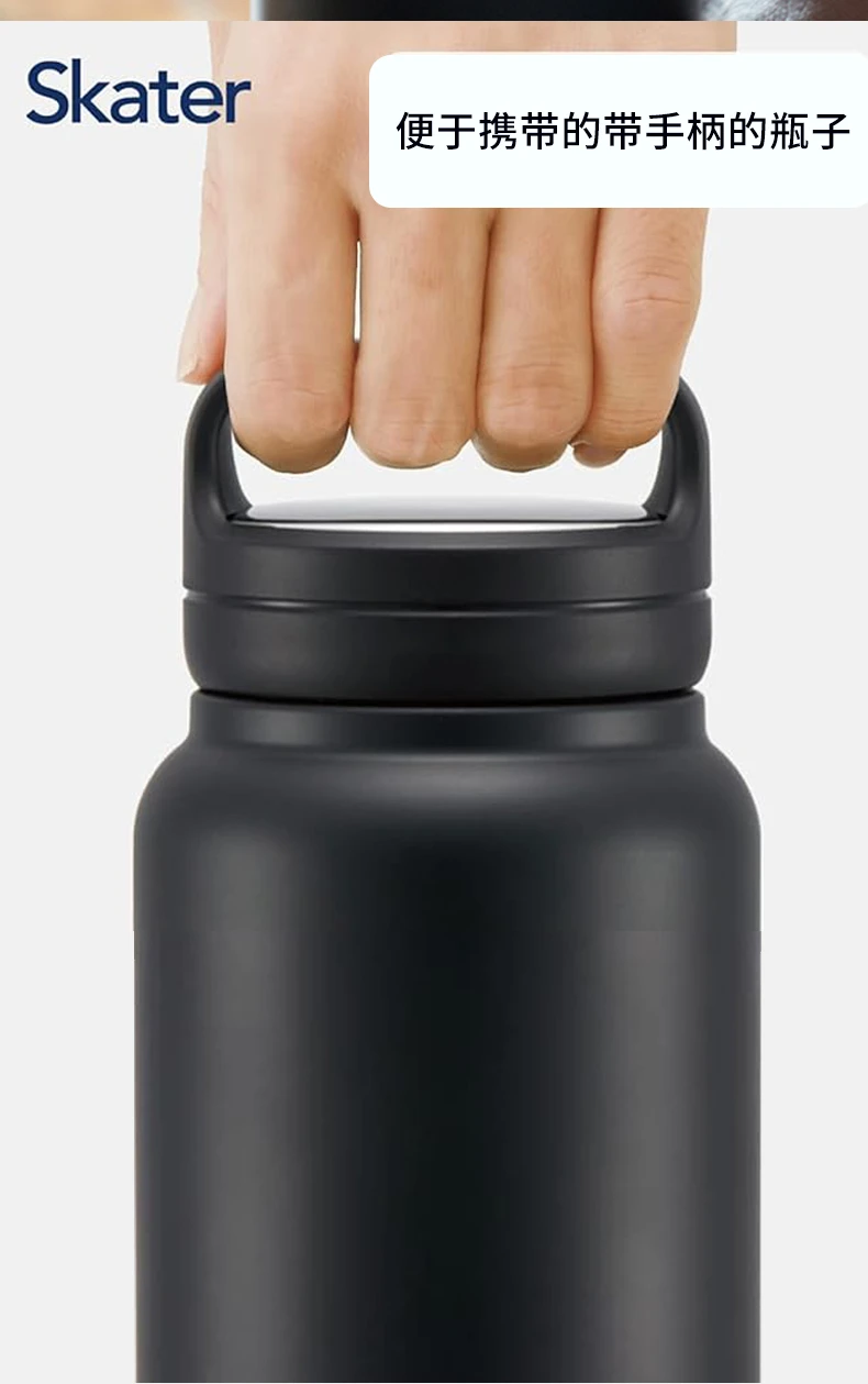 商品[国内直发] Skater|SKATER银色不锈钢保温杯1000ml,价格¥192,�第7张图片详细描述