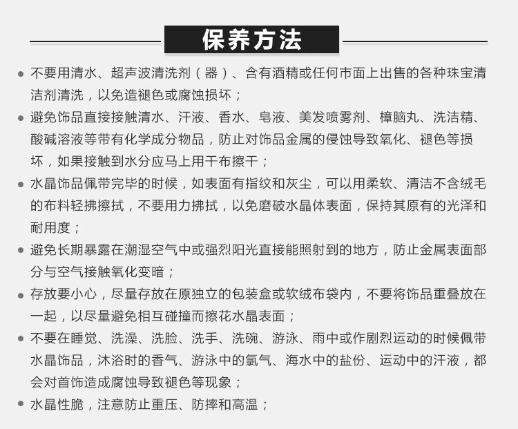 商品Swarovski|Swarovski 施华洛世奇 玫瑰金色手镯女PVD密镶内缀有小巧精致的女士手镯 5098368,价格¥856,第19张图片详细描述
