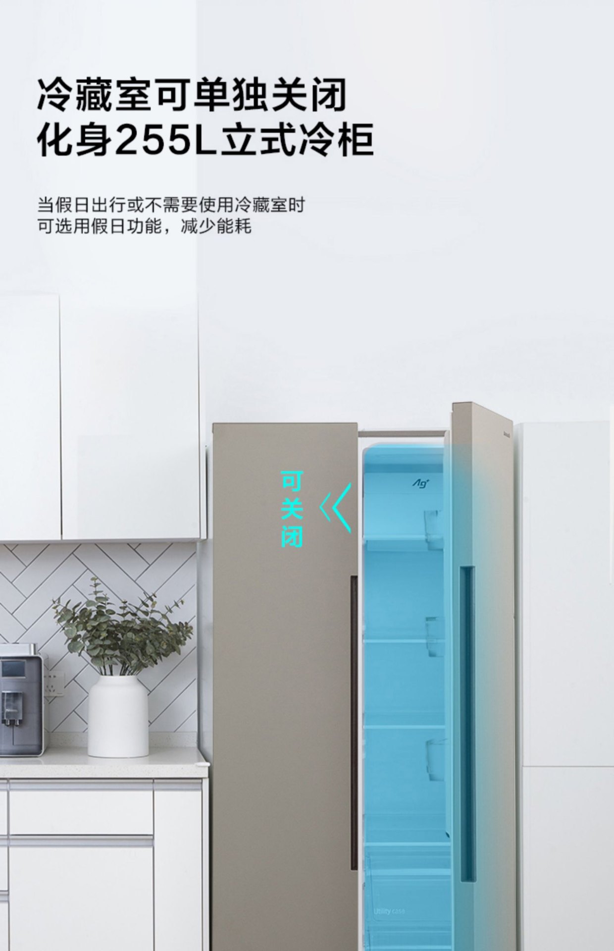 商品[国内直发] Panasonic|Panasonic/松下NB57WPA 嵌入式变频对开门家用电冰箱格调灰,价格¥4090,第14张图片详细描述