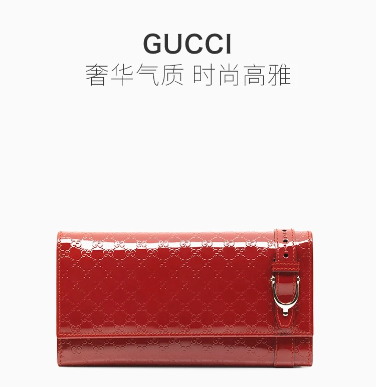 商品[国内直发] Gucci|GUCCI 女士红色漆皮零钱包 309760-AV13G-6227,价格¥3786,第1张图片详细描述