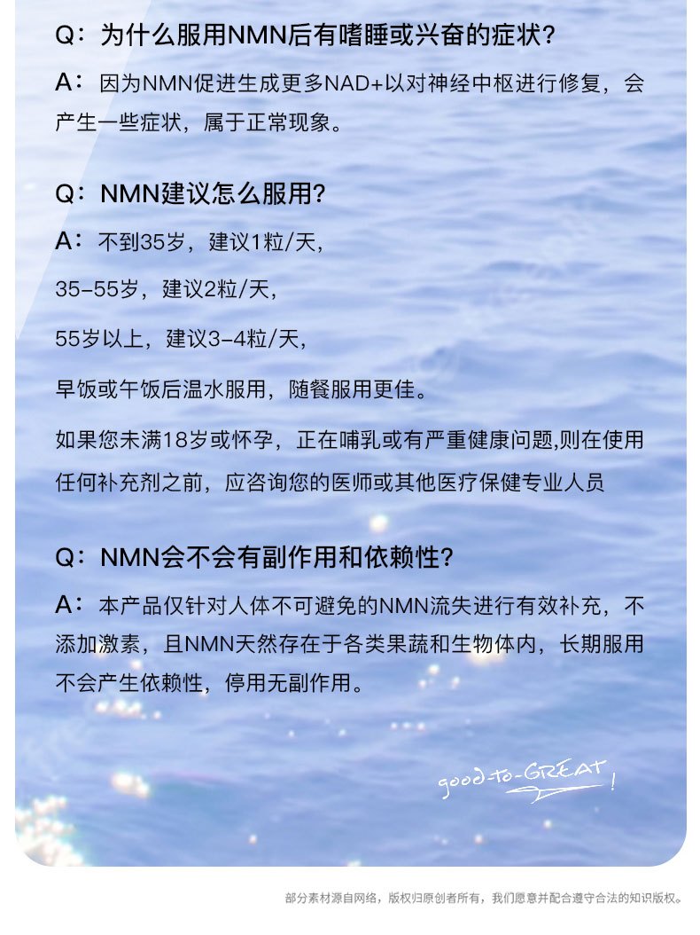 商品[国内直发] GT&G|（组合装） GT&G南极磷虾油60粒/盒*2+GT&G NMN COMBO 60粒/盒*1盒 逆龄不惧 健康加倍,价格¥240,第45张图片详细描述