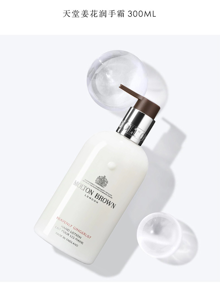 商品Molton Brown|Molton Brown摩顿布朗全系列香氛护手乳300ml 柑橘佛手柑ORANGE,价格¥224,第13张图片详细描述