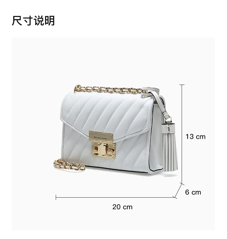 商品[国内直发] Michael Kors|MICHAEL KORS 女士白色人造皮革链条单肩斜挎包 35T0GXOC1T-OPTICWHITE,价格¥1095,第3张图片详细描述