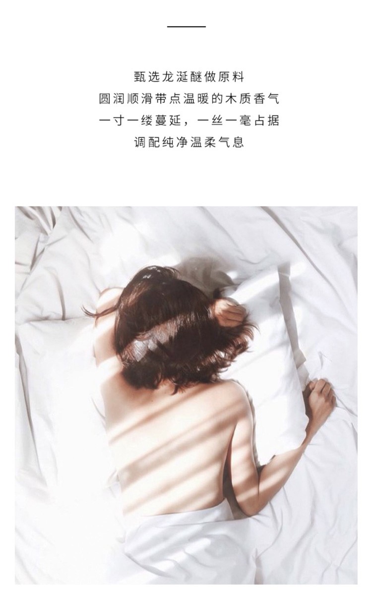 商品Juliette Has A Gun|佩枪朱丽叶「我不是喷雾」室内香氛家居喷雾200ml,价格¥488,第2张图片详细描述