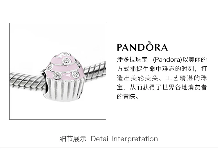 商品[国内直发] PANDORA|PANDORA 粉红色女士串珠 791891EN68,价格¥208,第4张图片详细描述