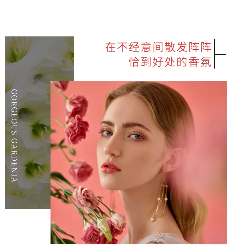 商品Gucci|GUCCI古驰 花之舞绚丽栀子花女士淡香水30ml,价格¥589,第3张图片详细描述