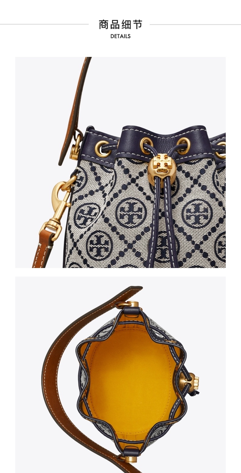 商品Tory Burch|【香港直邮】汤丽柏琦TORY BURCH 迷你提花斜挎水桶包女包 80534,价格¥4456,第3张图片详细描述