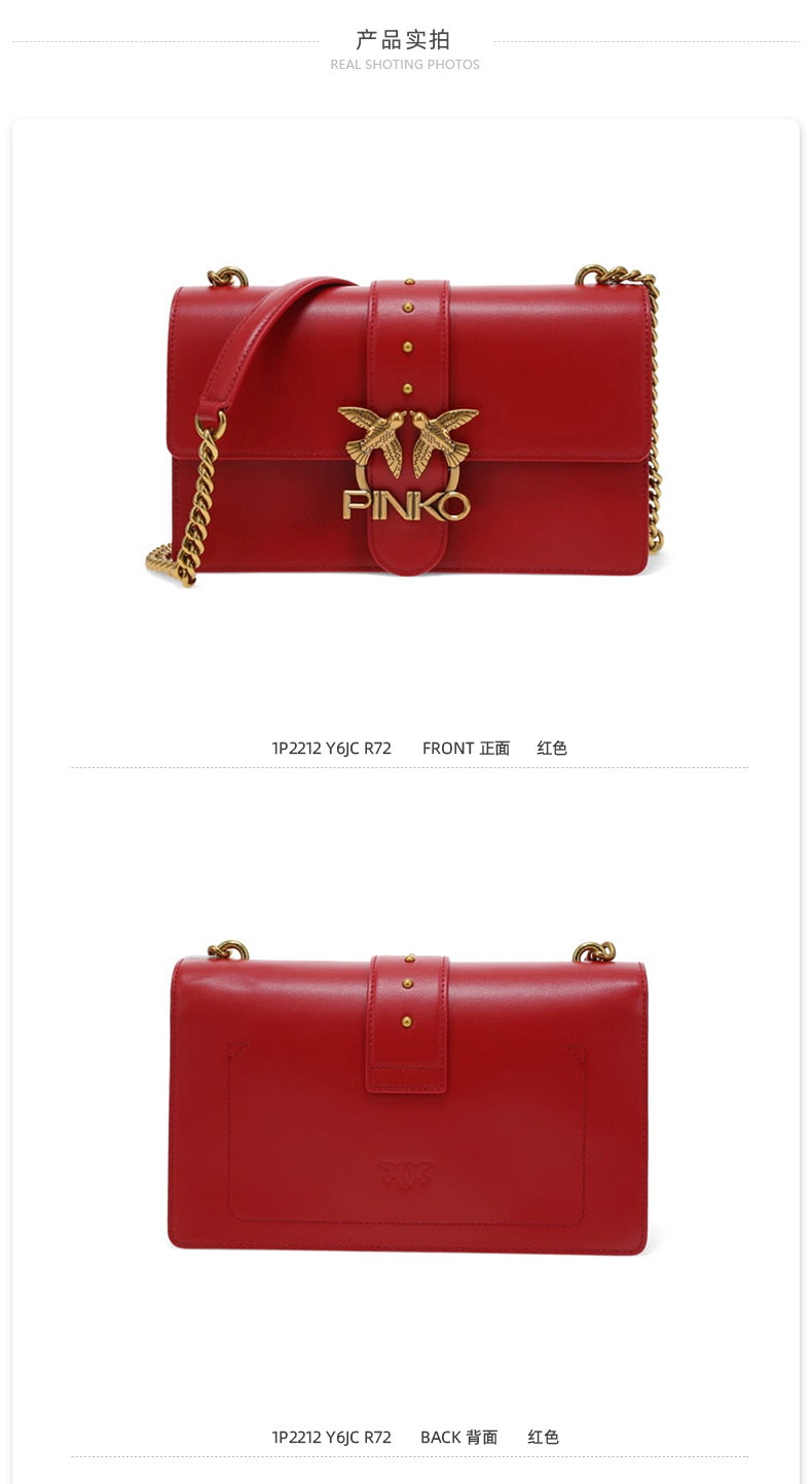 商品PINKO|品高秋冬定制款女士LOVE基本款飞鸟链条配皮肩带燕子包,价格¥1441,第13张图片详细描述