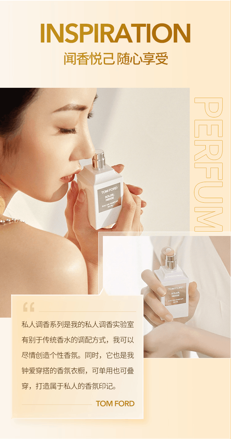 商品Tom Ford|TF珍华乌木沉香男士女士中性香水白麝香持久淡香木质香,价格¥1114,第2张图片详细描述