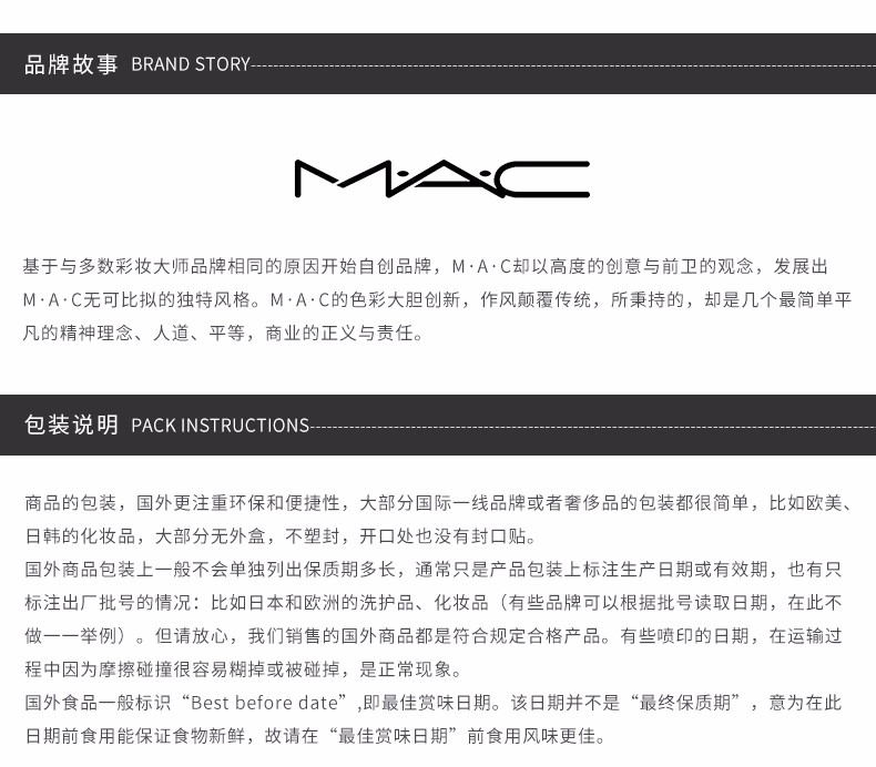 商品MAC|包邮｜魅可 子弹头口红唇膏 CHILI【香港直发】,价格¥128,第10张图片详细描述