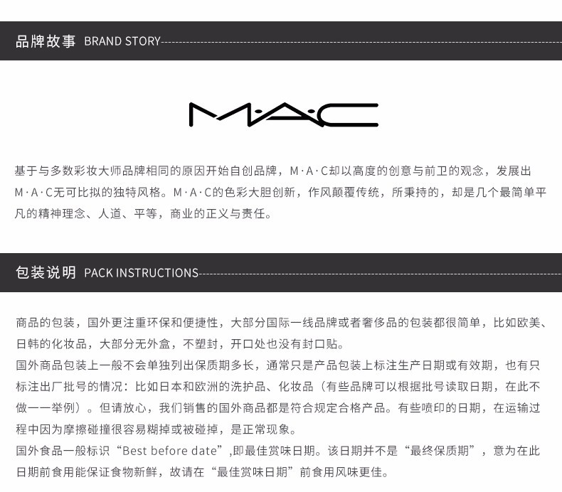 商品MAC|包邮｜魅可 子弹头口红唇膏 CHILI【香港直发】,价格¥138,第10张图片详细描述