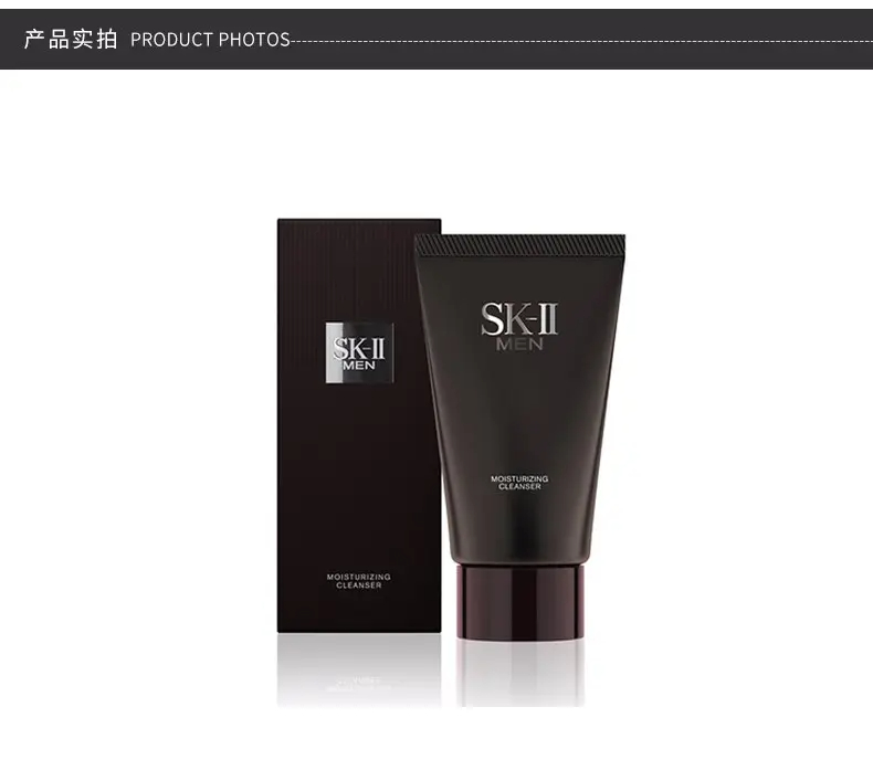 商品SK-II|SK-II 男士焕活保湿洁面霜 120g洗面奶洁面膏深层清洁润泽肌肤【香港直邮】,价格¥283,第4张图片详细描述