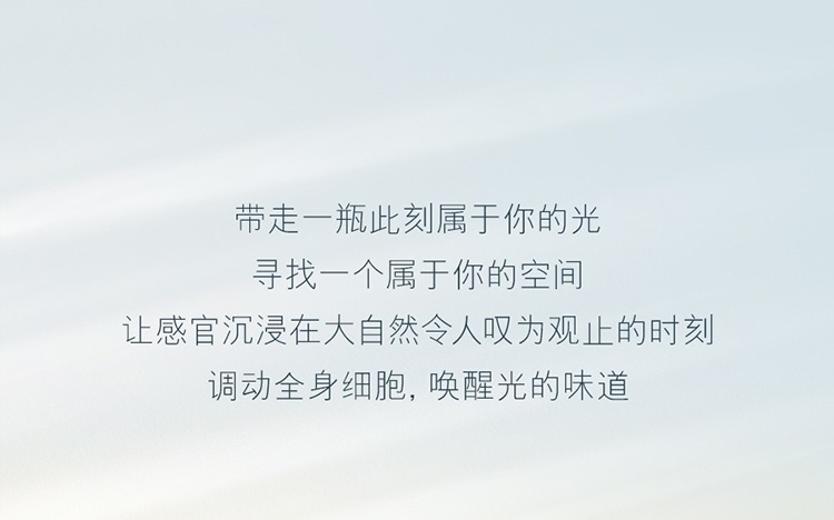 商品Estée Lauder|Estee Lander雅诗兰黛光音典藏全系列香水10-40-100ml,价格¥237,第5张图片详细描述