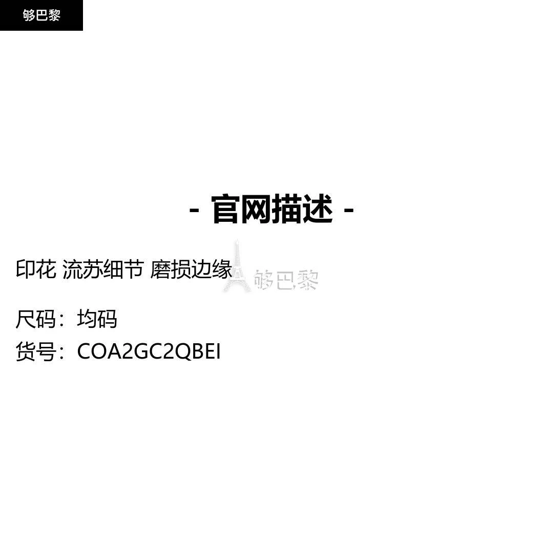 商品Coach|【特惠8.7折】包邮包税【预售7天发货】 COACH 男士 围巾 标志性 C 双面羊绒围巾  COA2GC2QBEI,价格¥2520,第2张图片详细描述