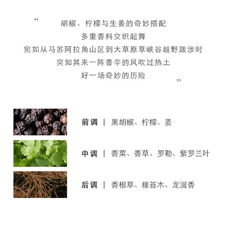 商品Molton Brown|摩顿布朗全系列淡香水100ml EDT 持久留香,价格¥681,第12张图片详细描述