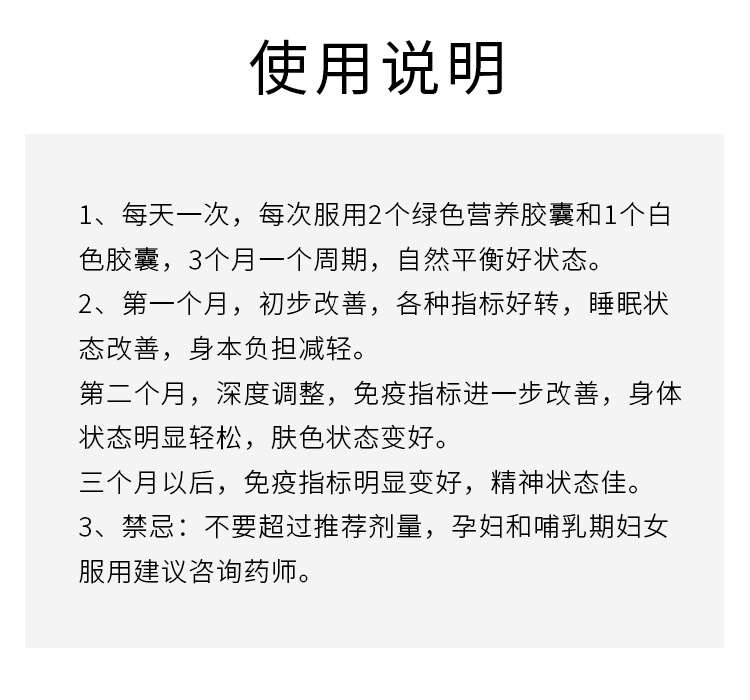商品Granions|格兰宁鲨鱼肝油益生菌胶囊 60粒 提升细胞免疫肠道免疫,价格¥187,第8张图片详细描述