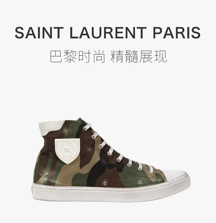 商品[国内直发] Yves Saint Laurent|YSL 圣罗兰 男士迷彩帆布鞋 588275-1IR10-2193,价格¥2809,第1张图片详细描述