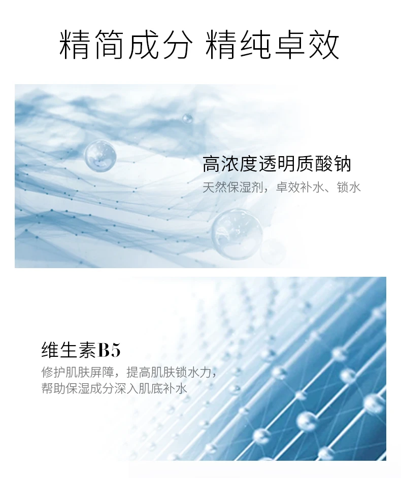 商品SkinCeuticals|SKINCEUTICALS 修丽可 维生素B5舒缓修护保湿精华 30ml  中文标混发,价格¥556,第4张图片详细描述
