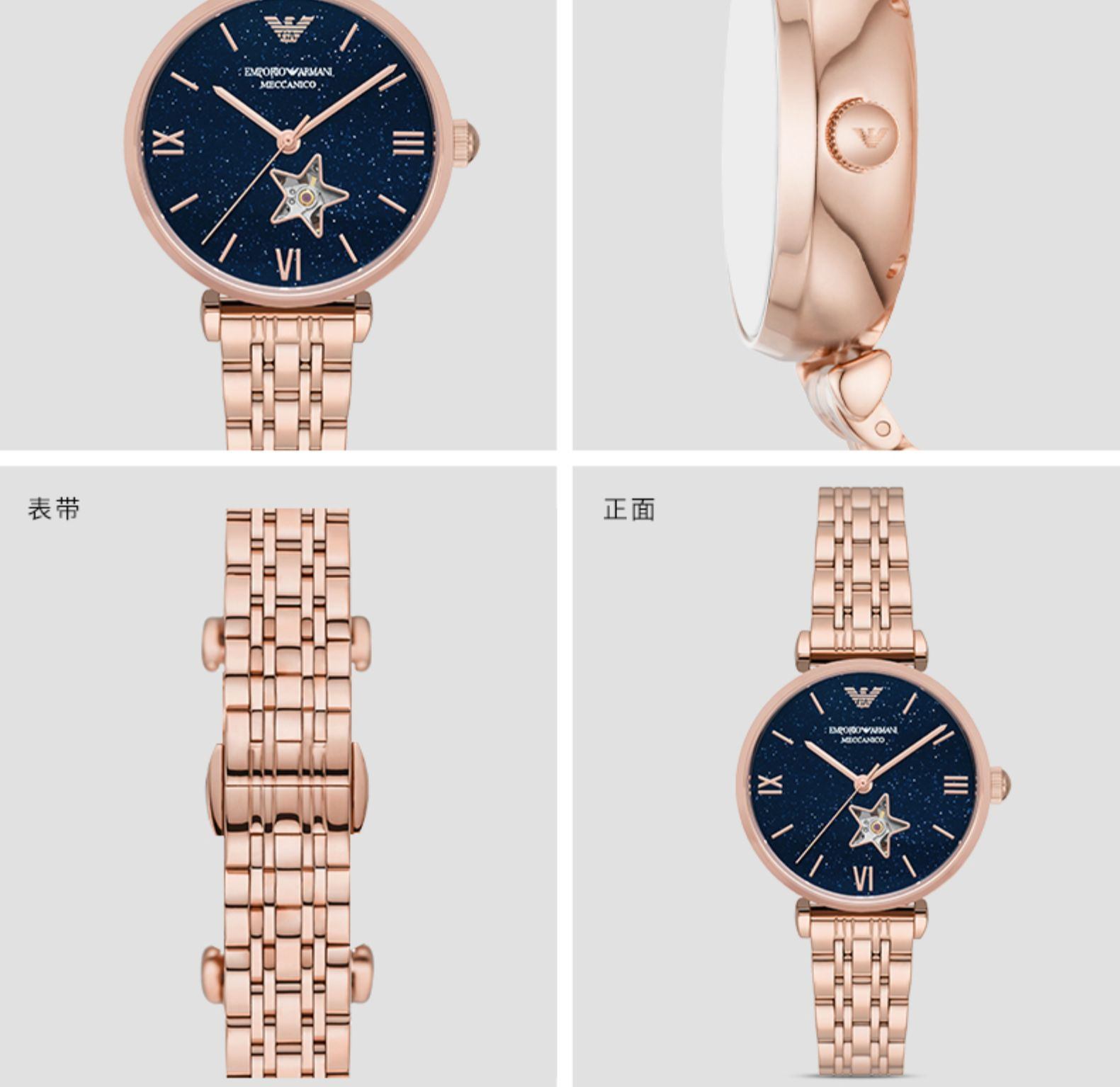 商品[国内直发] Emporio Armani|同款Armani阿玛尼机械满天星手表女 气质镂空机械表AR60043,价格¥2075,第6张图片详细描述