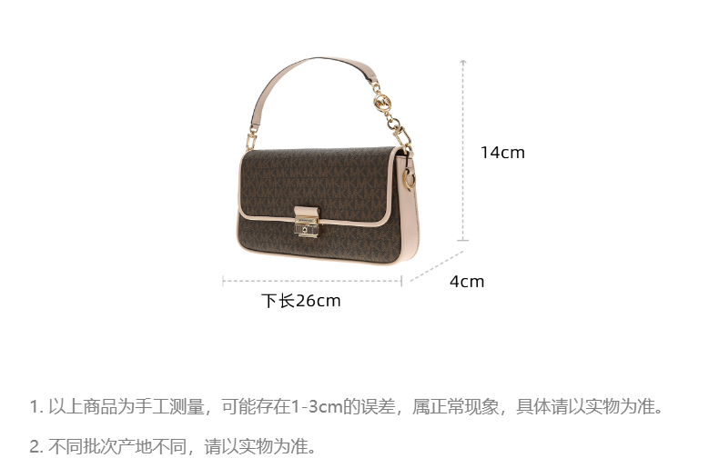 商品Michael Kors|Michael Kors  BRADSHAW小号女士PVC配皮单肩斜挎手提包 30S1G2BL1B BRN/SFTPINK,价格¥1687,第6张图片详细描述