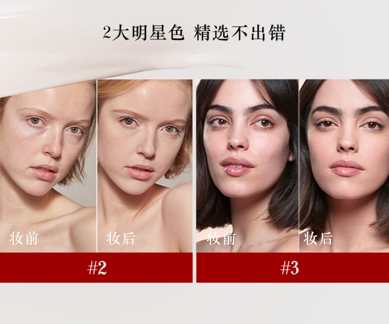 商品[国内直发] Giorgio Armani|阿玛尼 权力持妆粉底液 30ml 长效控油保湿持久提亮高度遮瑕,价格¥306,第8张图片详细描述