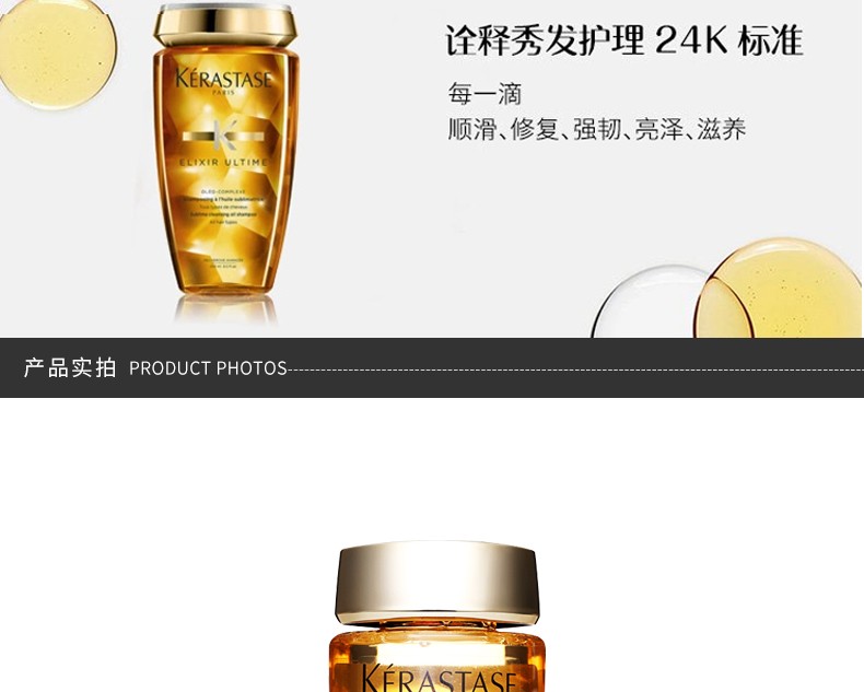 商品Kérastase|KERASTASE/卡诗 菁纯润泽洗发水 250ML｜包邮【香港直发】,价格¥390,第12张图片详细描述