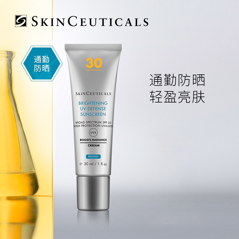 商品SkinCeuticals|SKINCEUTICALS修丽可 焕彩亮白日光防护霜30ml SPF30,价格¥282,第3张图片详细描述