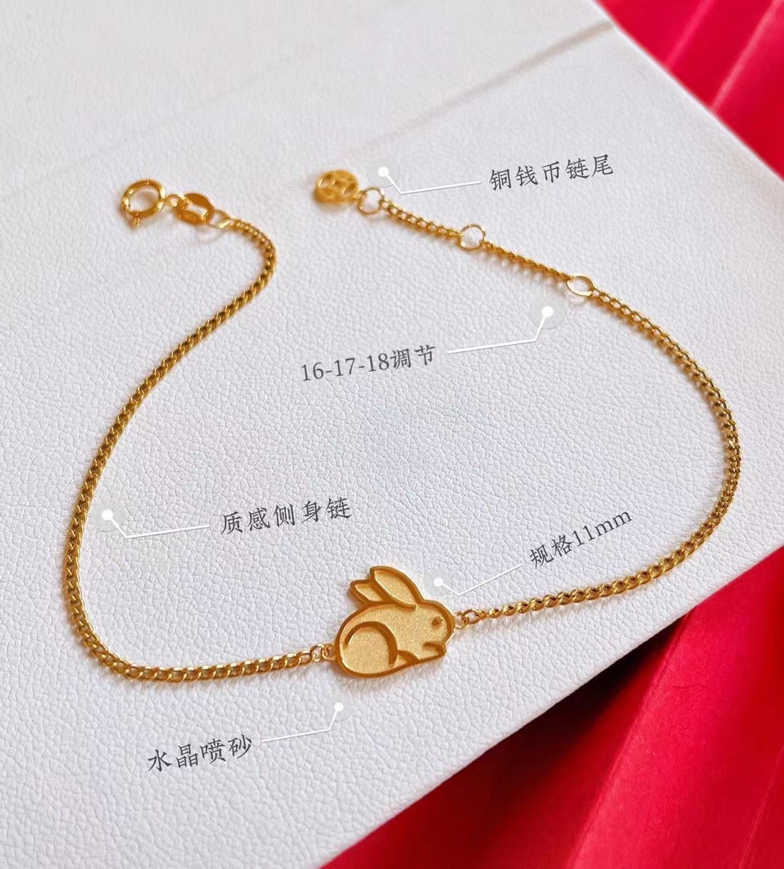 商品[国内直发] Order Dream|18K金平安兔手链（半绳半链款）,价格¥1437,第1张图片详细描述