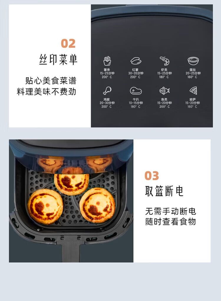 商品[国内直发] Bear|小熊空气炸锅全自动烤箱一体机炸蒸烤一体家用家庭专用多功能电炸锅 4.5L 空气炸锅QZG-E12Z6,价格¥527,第7张图片详细描述