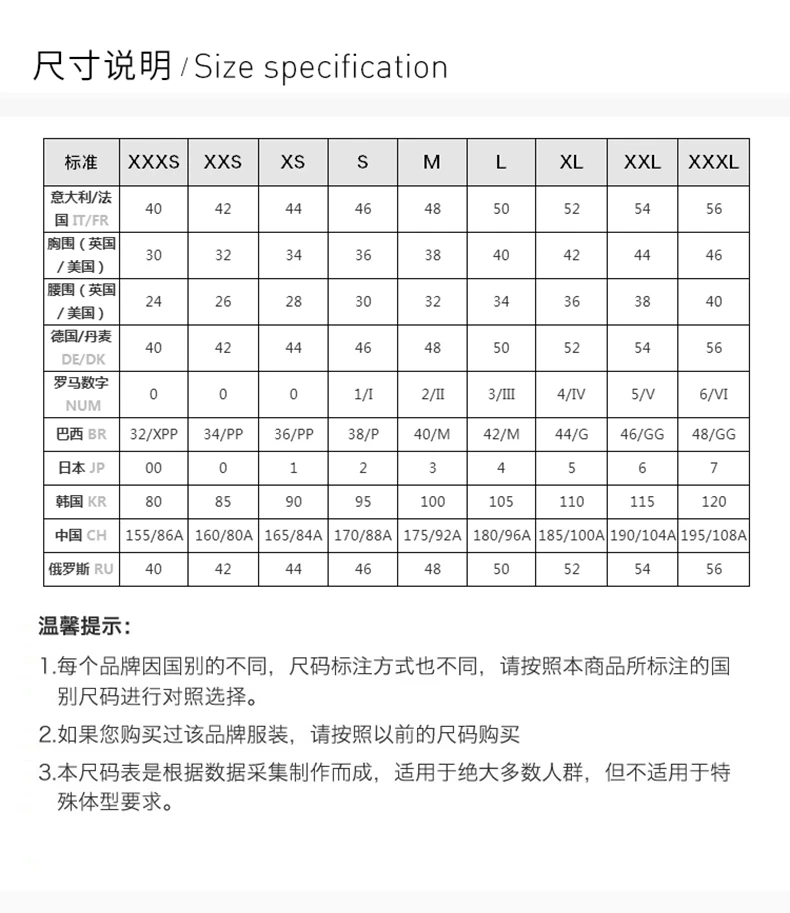 商品[国内直发] Neil Barrett|Neil Barrett 尼奥贝奈特 男士羊毛针织衫 BMA538V-B618C-1461,价格¥738,第3张图片详细描述