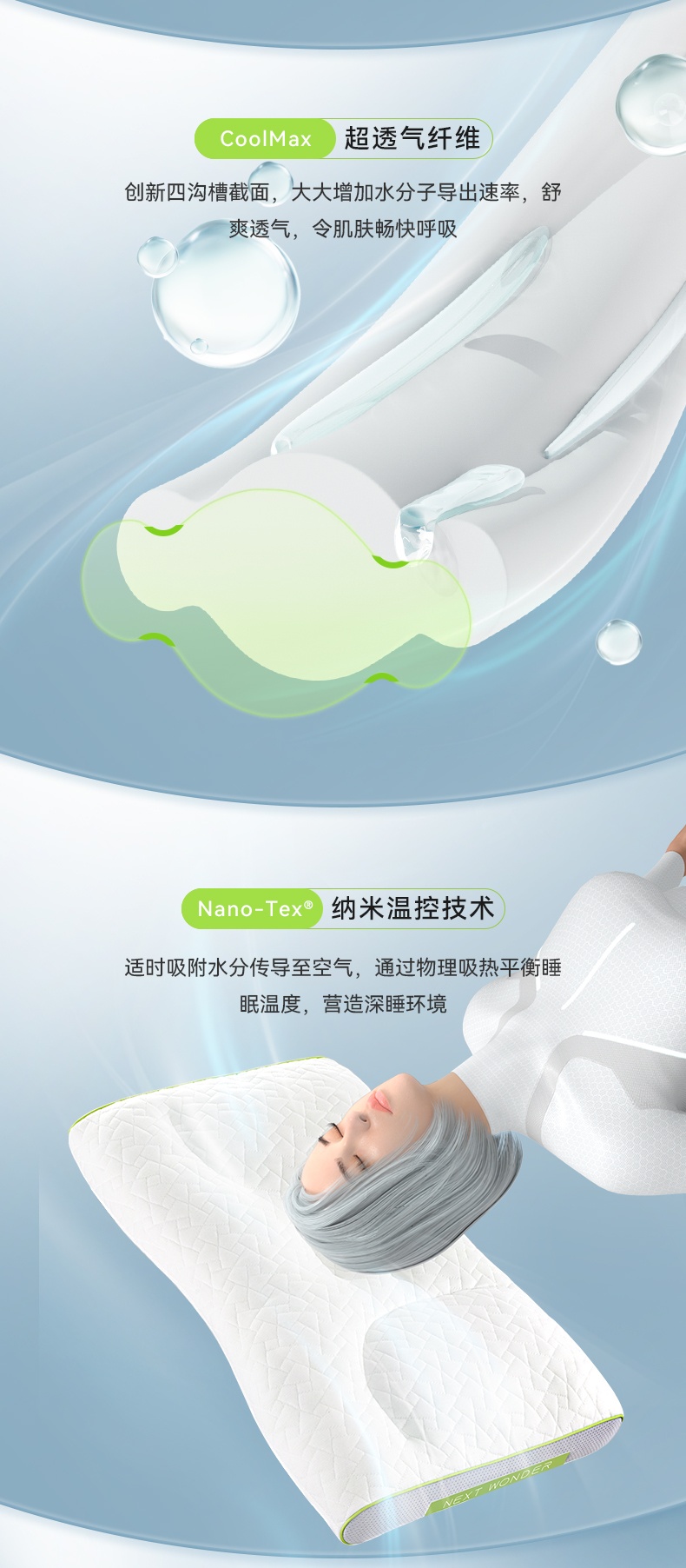 商品[国内直发] Next Wonder|舒压配方枕白色一个  1.0基础版 分区释压修复 4大分区,价格¥244,第11张图片详细描述