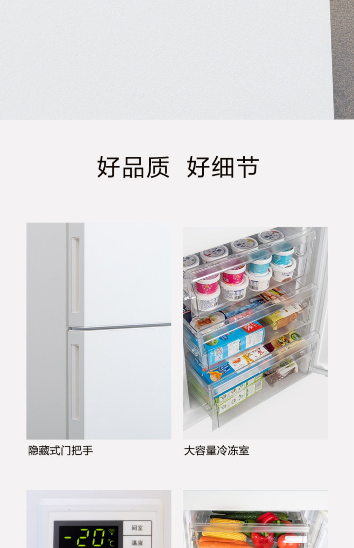 商品[国内直发] Panasonic|Panasonic/松下冰箱风冷无霜变频节能白色小型家用三开门电冰箱NR-EC30AP1-W,价格¥3394,第17张图片详细描述